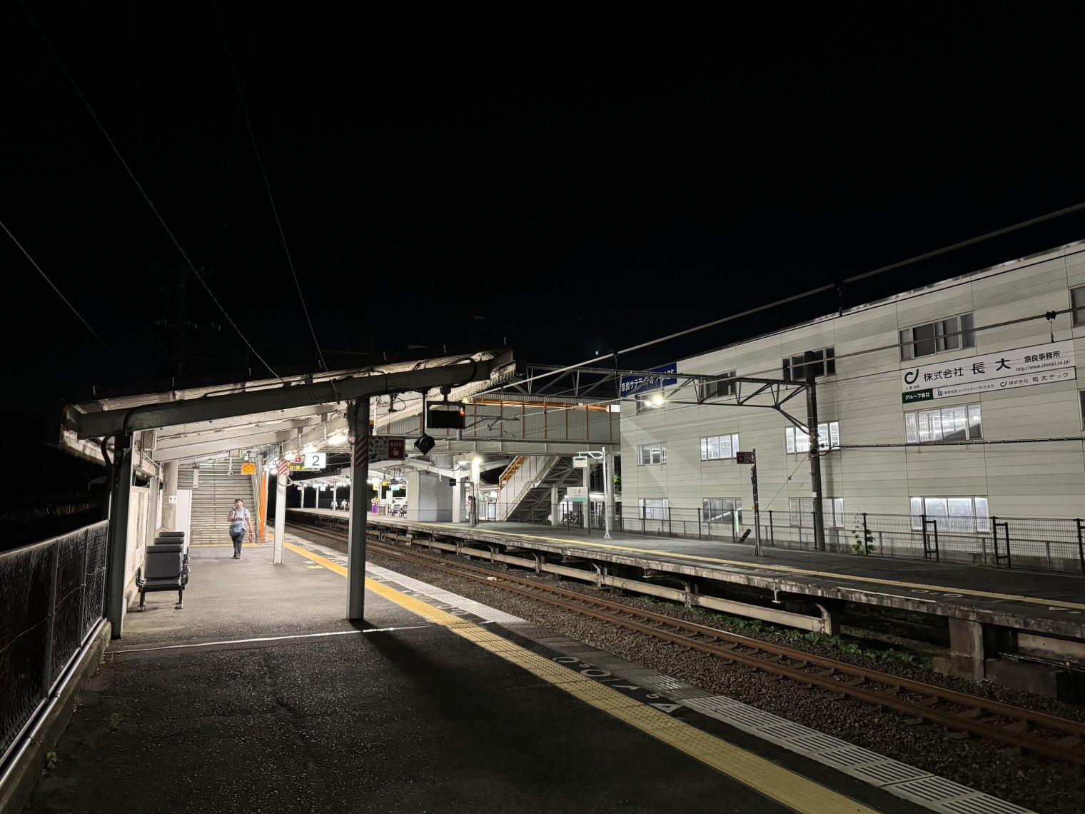 Sango Station in Nara Prefecture, late at night