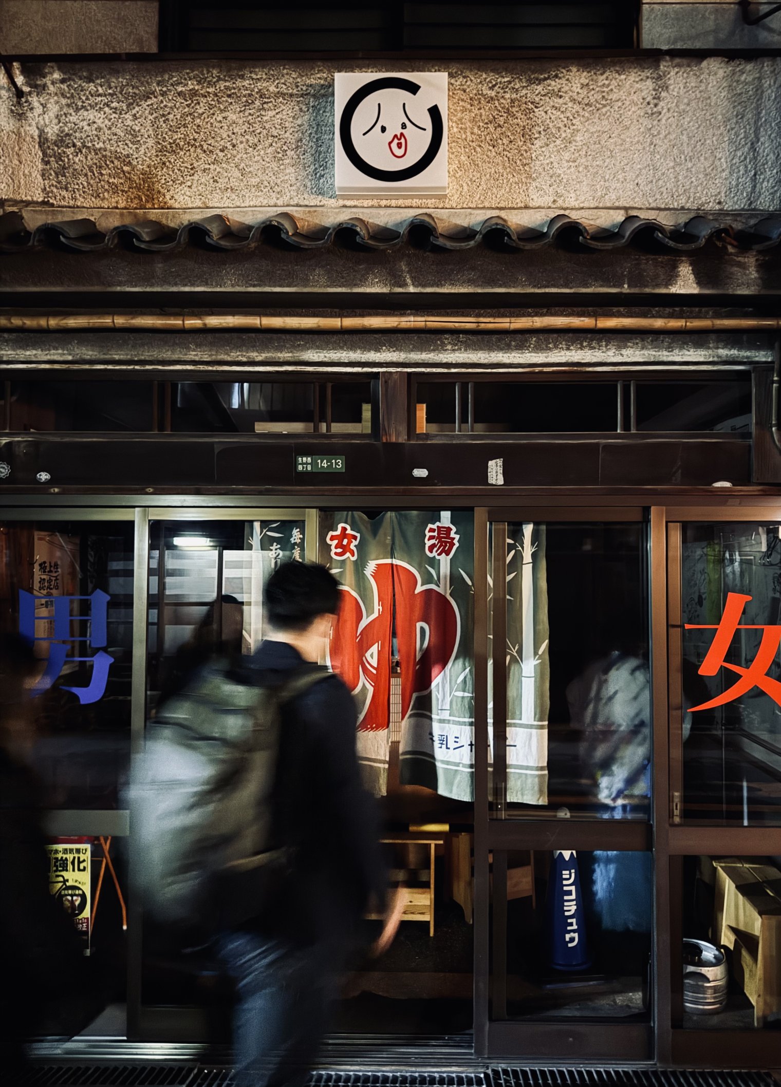 Jikochuu, opening for a special session after my birthday dinner